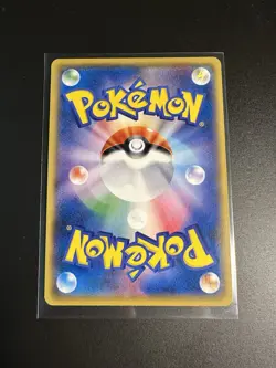 Entei 011/171 2017 Non Holo The Best of XY Japanese Pokemon Card NM - Image 2