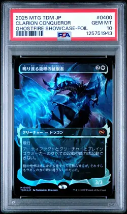 2025 MTG JPN TARKIR: DRAGONSTORM GHOSTFIRE SC-FOIL CLARION CONQUEROR PSA 10 - Image 1