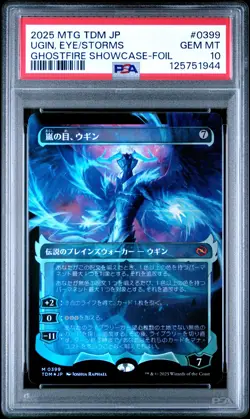 2025 MTG JPN TARKIR: DRAGONSTORM #0399 UGIN EYE OF THE STORMS PSA 10 - Image 1
