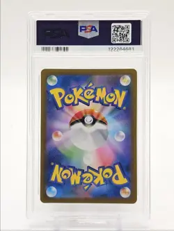 CINCCINO 2024 POKEMON JAPANESE WILD FORCE ART RARE 083/071 PSA 10 Q0004 - Image 2