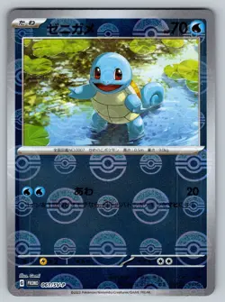 Squirtle 061/SV-P Near Mint Pokeball Reverse Promo Japanese Pokemon 2023 - Image 1