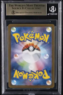 2025 POKEMON PROMOS SCARLET & VIOLET JPN ##261 SVP HIROSHIMA'S PIKACHU P BGS 9.5 - Image 2