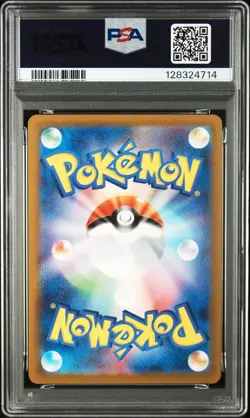 2023 POKEMON JPN SV2A-POKEMON 151 ART RARE #169 CHARMELEON PSA 10 - Image 2