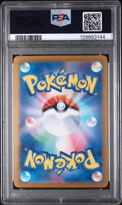 2025 POKEMON JPN SV9A-HEAT WAVE ARENA SPECIAL ART RARE ETHAN'S HO-OH EX PSA 10 - Image 2