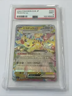 PIKACHU EX 2024 POKEMON JPN ELECTRIC BREAKER DOUBLE RARE 033/106 PSA 9 - Image 1