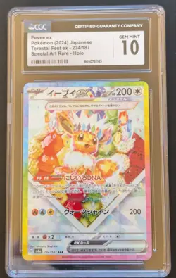 2024 Pokemon Japanese Eevee ex Terastal Fest SAR 224/187 CGC 10 Gem Mint - Image 2