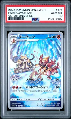 2022 POKEMON JPN SWORD & SHIELD VSTAR UNIVERSE #175 FULL ART/MAGMORTAR PSA 10 - Image 1