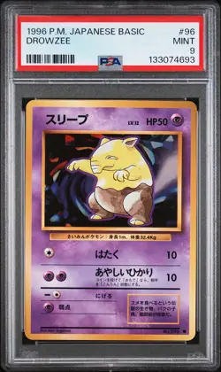 1996 POKEMON BASE SET JAPANESE #96 DROWZEE PSA 9 - Image 1