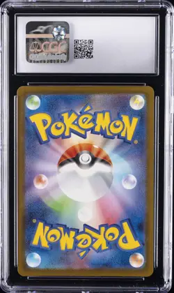2025 POKEMON JPN MEGA DREAM EX ART RARE HOLO #199/193 PSYDUCK CGC 8.5 - Image 2