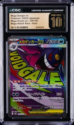2025 POKEMON JPN MEGA DREAM EX MEGA ATTACK RARE MEGA GENGAR EX CGC 10 PRISTINE - Image 1