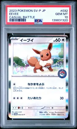 2023 POKEMON JPN SV-P PROMO CASUAL BATTLE #032 EEVEE PSA 10 - Image 1