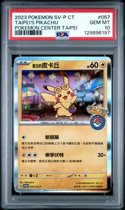 2023 POKEMON TRADITIONAL CHINESE SV-P PROMO #057 TAIPEI'S PIKACHU PSA 10 - Image 1