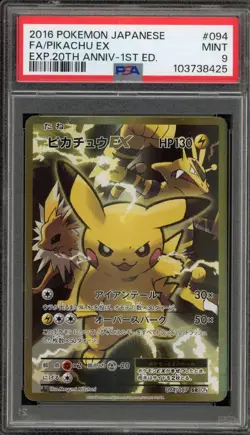 Pokemon Pikachu EX 20th Anniversary 1st Edition Japanese Full Art #094 PSA 9 - Image 1