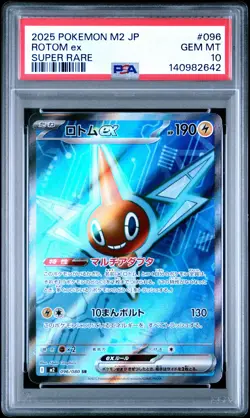 2025 POKEMON JPN M2-INFERNO X SUPER RARE #096 ROTOM EX PSA 10 - Image 1