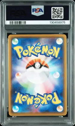 2021 POKEMON JPN 25TH ANNIVERSARY COLL #022 FULL ART/SURFING PIKACHU VMAX PSA 8 - Image 2