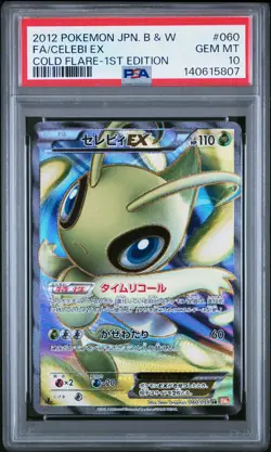 2012 POKEMON JPN B&W COLD FLARE 1ST EDITION #060 FULL ART/CELEBI EX PSA 10 - Image 1