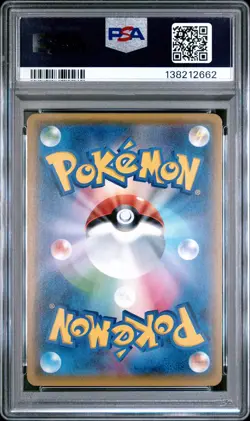 2017 POKEMON JPN THE BEST OF XY #063 M LUCARIO EX PSA 9 - Image 2