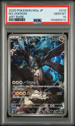 2025 POKEMON JPN M2A-MEGA DREAM EX ART RARE #210 N'S ZEKROM PSA 10 - Image 1