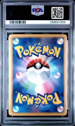 2013 POKEMON JPN B&W SHINY COLLECTION 1ST EDITION #006 PIPLUP-HOLO PSA 10 - Image 2