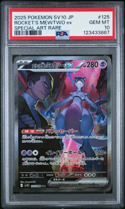 2025 POKEMON JPN SV10-GLORY OF TEAM ROCKET #125 TEAM ROCKET'S MEWTWO EX PSA 10 - Image 1
