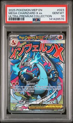 2025 POKEMON MEP ULTRA-PREMIUM COLLECTION #023 MEGA CHARIZARD X EX PSA 10 - Image 1