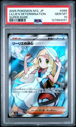 2025 POKEMON JPN M1L-MEGA BRAVE SUPER RARE #086 LILLIE'S DETERMINATION PSA 10 - Image 1
