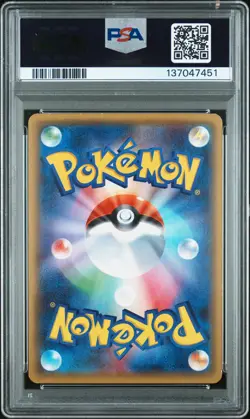 2016 POKEMON JPN XY POKEKYUN COLLECTION 1ST ED #026 FULL ART/SYLVEON EX PSA 8 - Image 2