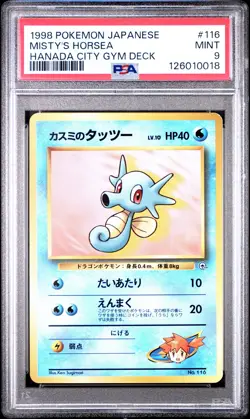 1998 POKEMON JPN HANADA CITY GYM DECK #116 MISTY'S HORSEA PSA 9 - Image 1