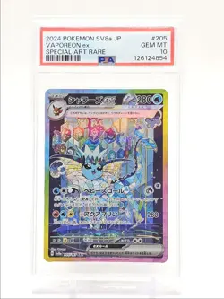 VAPOREON EX 2024 POKEMON JPN TERASTAL SPECIAL ART RARE 205/187 PSA 10 Q0004 - Image 1
