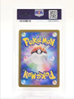 VAPOREON EX 2024 POKEMON JPN TERASTAL SPECIAL ART RARE 205/187 PSA 10 Q0004 - Image 2