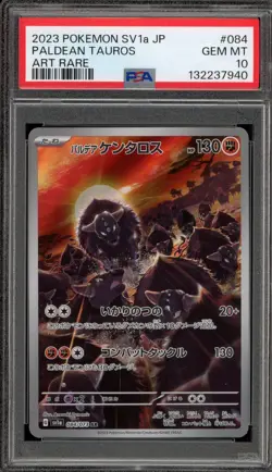 Pokemon Paldean Tauros Triplet Beat Japanese Art Rare #084 PSA 10 Gem Mint - Image 1