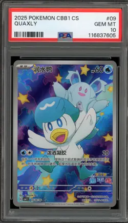 Pokemon Quaxly Gem Pk. Vol. 1 CHINESE #09 PSA 10 Gem Mint - Image 1