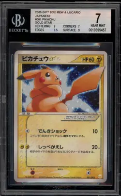 Pokemon Pikachu Gold Star Gift Bx. Mew Japanese Holo #001 BGS 7 - Image 1