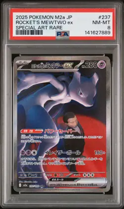 2025 POKEMON JPN M2A-MEGA DREAM SPECIAL ART RARE TEAM ROCKET'S MEWTWO EX PSA 8 - Image 1