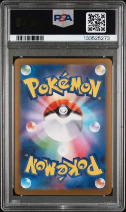 2025 POKEMON JPN SV11B-BLACK BOLT ART RARE #097 VICTINI PSA 10 - Image 2