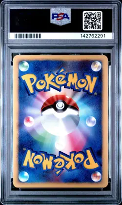 2007 POKEMON JPN 10TH MOVIE COMMEMORATION PROMO TIMELESS CELEBI-HOLO PSA 10 - Image 2