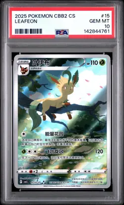 2025 POKEMON SIMPLIFIED CHINESE CBB2 C-GEM PACK VOL 2 #15 LEAFEON PSA 10 - Image 1