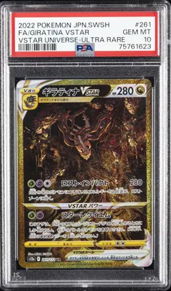 2022 POKEMON JPN SWORD & SHIELD VSTAR UNIVERSE FULL ART/GIRATINA VSTAR PSA 10 - Image 1