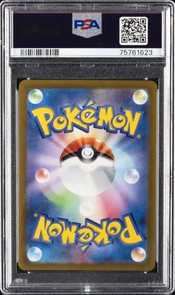 2022 POKEMON JPN SWORD & SHIELD VSTAR UNIVERSE FULL ART/GIRATINA VSTAR PSA 10 - Image 2