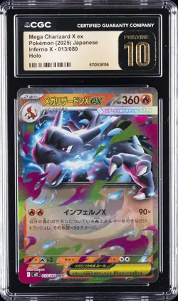2025 POKEMON JPN INFERNO X HOLO #013/080 MEGA CHARIZARD X EX CGC 10 PRISTINE - Image 1