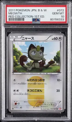 2011 POKEMON JPN B&W RED COLLECTION 1ST EDITION #072 MEOWTH PSA 10 - Image 1