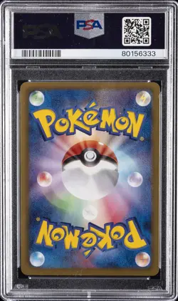 2011 POKEMON JPN B&W RED COLLECTION 1ST EDITION #072 MEOWTH PSA 10 - Image 2