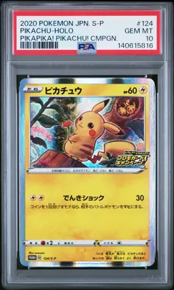 2020 POKEMON JPN S PROMO PIKAPIKA! PIKACHU! CAMPAIGN #124 PIKACHU-HOLO PSA 10 - Image 1