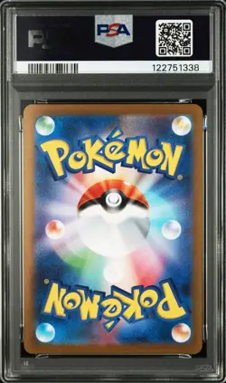 2023 POKEMON JPN YU NAGABA X POKEMON PROMO #063 VAPOREON PSA 10 - Image 2
