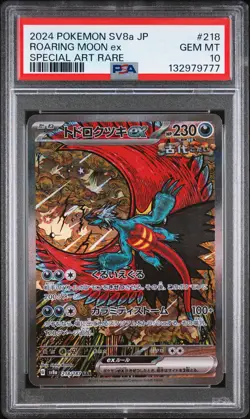 2024 POKEMON JPN SV8A-TERASTAL FEST EX SPECIAL ART RARE ROARING MOON EX PSA 10 - Image 1