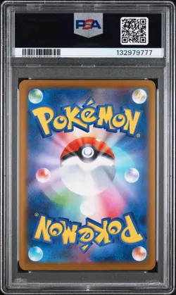 2024 POKEMON JPN SV8A-TERASTAL FEST EX SPECIAL ART RARE ROARING MOON EX PSA 10 - Image 2