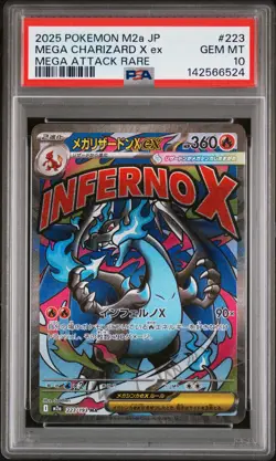 2025 POKEMON JPN M2A-MEGA DREAM EX MEGA ATTACK RARE MEGA CHARIZARD X EX PSA 10 - Image 1