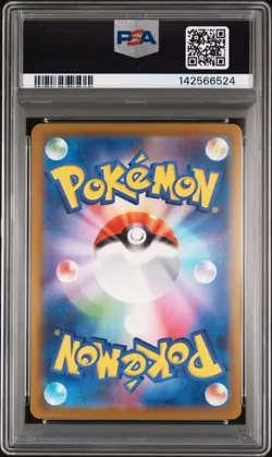 2025 POKEMON JPN M2A-MEGA DREAM EX MEGA ATTACK RARE MEGA CHARIZARD X EX PSA 10 - Image 2