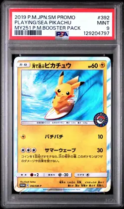2019 POKEMON JPN SM PROMO #392 PLAYING IN THE SEA PIKACHU PSA 9 - Image 1