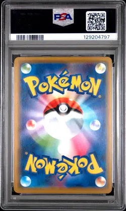 2019 POKEMON JPN SM PROMO #392 PLAYING IN THE SEA PIKACHU PSA 9 - Image 2